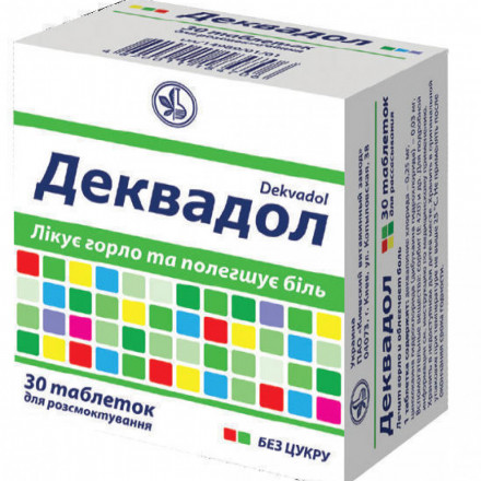 Деквадол таблетки для розсмоктування від болю в горлі №30