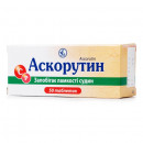 Аскорутин таблетки, 50 шт. - Киевский витаминный завод