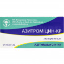 Азитроміцин-КР капсули по 0,5 г, 3 шт.