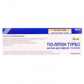 Тіо-Ліпон-Новофарм Турбо розчин для інфузій, 12мг/мл, 50 мл у флаконах, 10 шт.