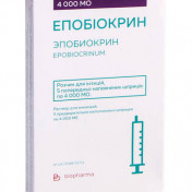 Епобіокрин розчин для ін'єкцій 4000 МО в шприці, 5 шт.