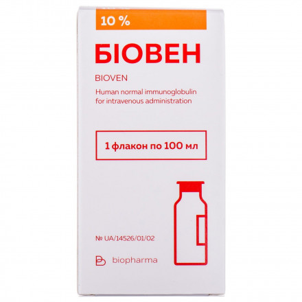 Біовен імуноглобулін 10% - 100 мл, розчин для інфузій