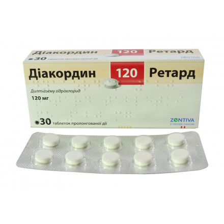 Диакордин Ретард таблетки по 120 мг, 30 шт.