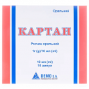 Картан розчин оральний по 1г/10мл, по 10мл в ампулах, 10 шт.