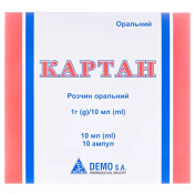 Картан розчин оральний по 1г/10мл, по 10мл в ампулах, 10 шт.