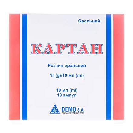 Картан розчин оральний по 1г/10мл, по 10мл в ампулах, 10 шт.