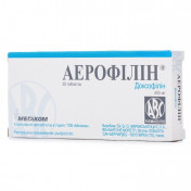 Аэрофиллин таблетки по 400 мг, 20 шт.