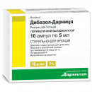 Дибазол-Дарниця розчин для ін'єкцій в ампулах по 5 мл, 10 мг/мл, 10 шт.