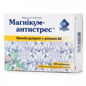 Магнікум-антистрес таблетки, 60 шт.