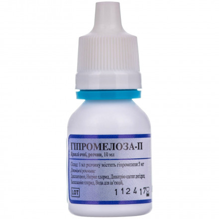Гипромеллоза-П капли для глаз заменитель слезной жидкости, 10 мл