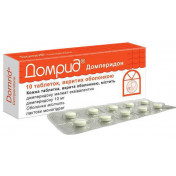 Домрид таблетки від нудоти та блювання по 10 мг, 10 шт.