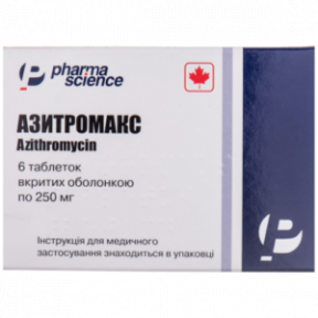 Азитромакс таблетки по 250 мг, 6 шт.