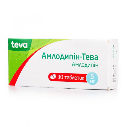 Амлодипін-Тева таблетки по 5 мг, 30 шт.