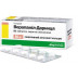 Верапаміл-Дарниця таблетки по 80 мг, 50 шт.