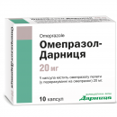 Омепразол-Дарница капсулы по 20 мг, 10 шт.