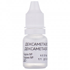 Дексаметазон-Биофарма капли для глаз 0,1%, 10 мл