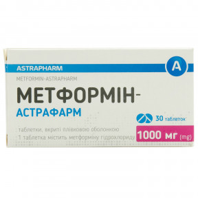 Метформин-Астрафарм таблетки по 1000 мг, 60 шт.