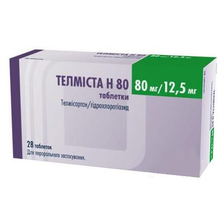 Телміста H 80 таблетки, 80 мг/12,5 мг, 28 шт.