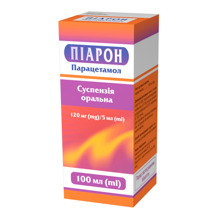 Піарон сусп.120 мг/5мл 100,0