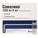 Сомазина розчин для ін'єкцій 1000 мг ампули 4 мл №10
