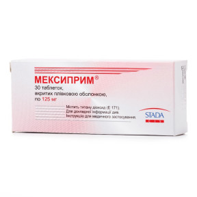 Мексиприм таблетки для нервной системы 125 мг №30