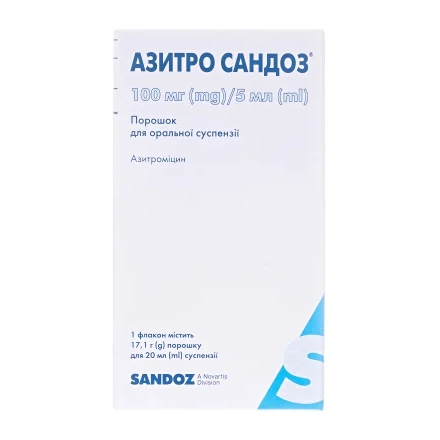 Азитро Сандоз порошок для суспензии 100 мг/5мл 20 мл