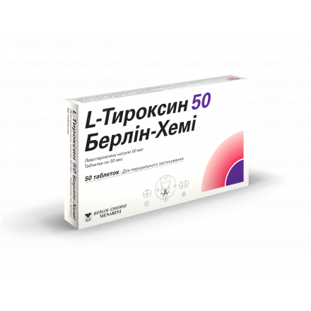 L-Тироксин 50 Берлин-Хеми таблетки, 50 шт.