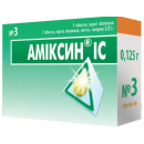 Аміксин® IC таблетки по 0.125 г, 3 шт.