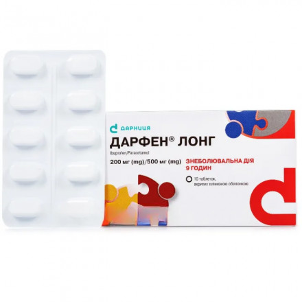 Дарфен Лонг таблетки, 200 мг / 500 мг, 10 шт.