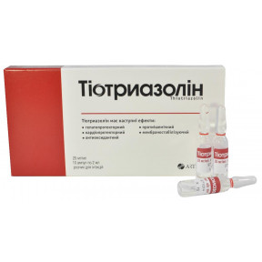 Тіотриазолін розчин в ампулах по 2 мл, 2,5%, 10 шт.