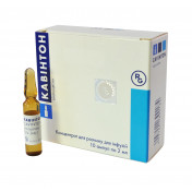 Кавинтон концентрат для раствора для инфузий 5 мг/мл, в ампулах по 2 мл, 10 шт.