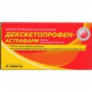 Декскетопрофен-Астрафарм таблетки по 25 мг, 10 шт.