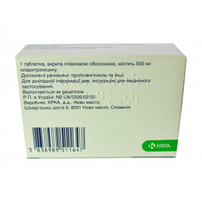 Фромілід таблетки протимікробні по 500 мг, 14 шт.
