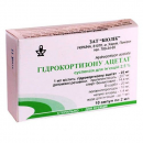 Гідрокортизону ацетат суспензія для ін'єкцій 25 мг/мл, в ампулах по 2 мл, 10 шт.
