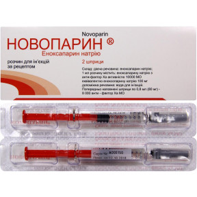 Новопарин 80 мг шприц 0.8 мл №2 раствор для инъекций