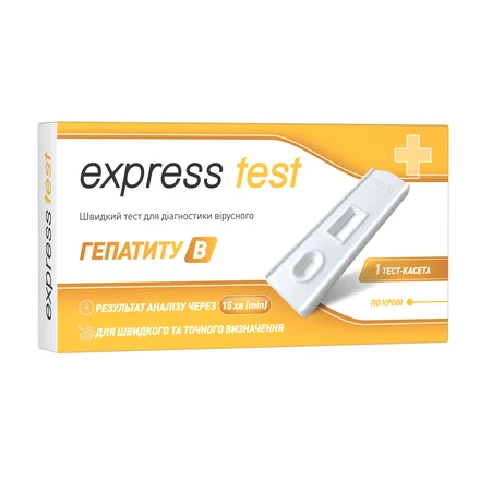Тест-касета Express Test для швидк. діагност. вірусн. гепатиту В