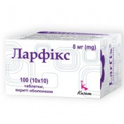 Ларфикс таблетки по 8 мг, 100 шт.