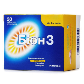 Бион 3 Кид таблетки для детей от 4-х лет, 30 шт.