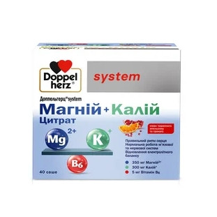 Доппельгерц System Магній+Кальцій цитрат саше №40