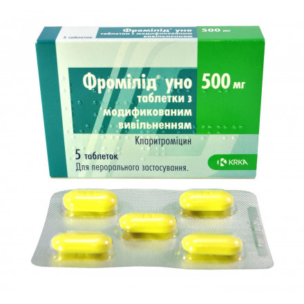 Фромилид Уно таблетки 500 мг, 5 шт.
