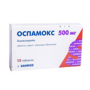 Оспамокс DT диспергируемые таблетки по 500 мг, 12 шт.