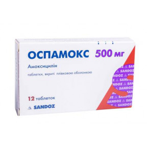 Оспамокс DT диспергируемые таблетки по 500 мг, 12 шт.