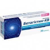 Бетагистин-КВ таблетки для лечения вестибулярных нарушений 24 мг №30