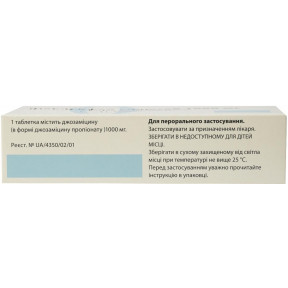 Вильпрафен-Солютаб таблетки диспергируемые по 1000 мг, 10 шт.