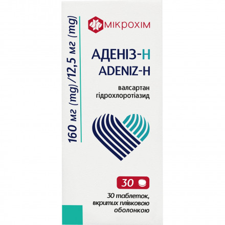 Аденіз-Н таблетки, 160 мг/12,5 мг, 30 шт.