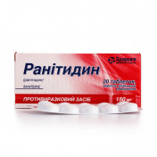 Ранитидин таблетки по 150 мг, 20 шт.