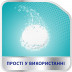 Таблетки для очищення зубних протезів Корега Біо, 30 шт.
