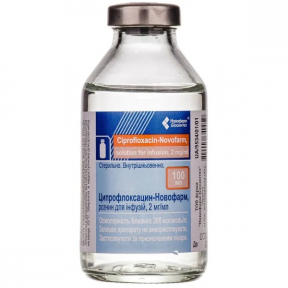 Ципрофлоксацин 0.2% 100 мл раствор Новофарм