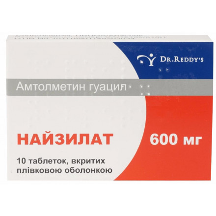 Найзилат таблетки по 600 мг, 10 шт.