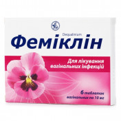 Феміклін таблетки вагінальні по 10 мг, 6 шт.